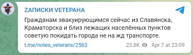 Russian Telegram channels hinted at bombing train stations