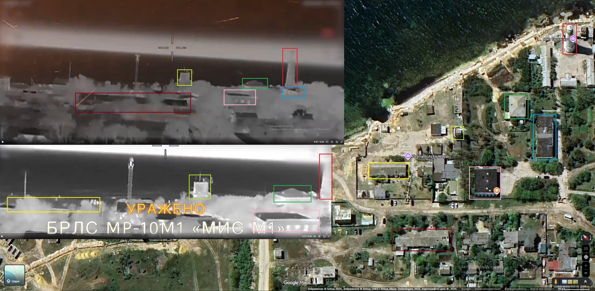 Impact on coastal radar MR-10M1 Mys M1 at Cape Tarkhankut