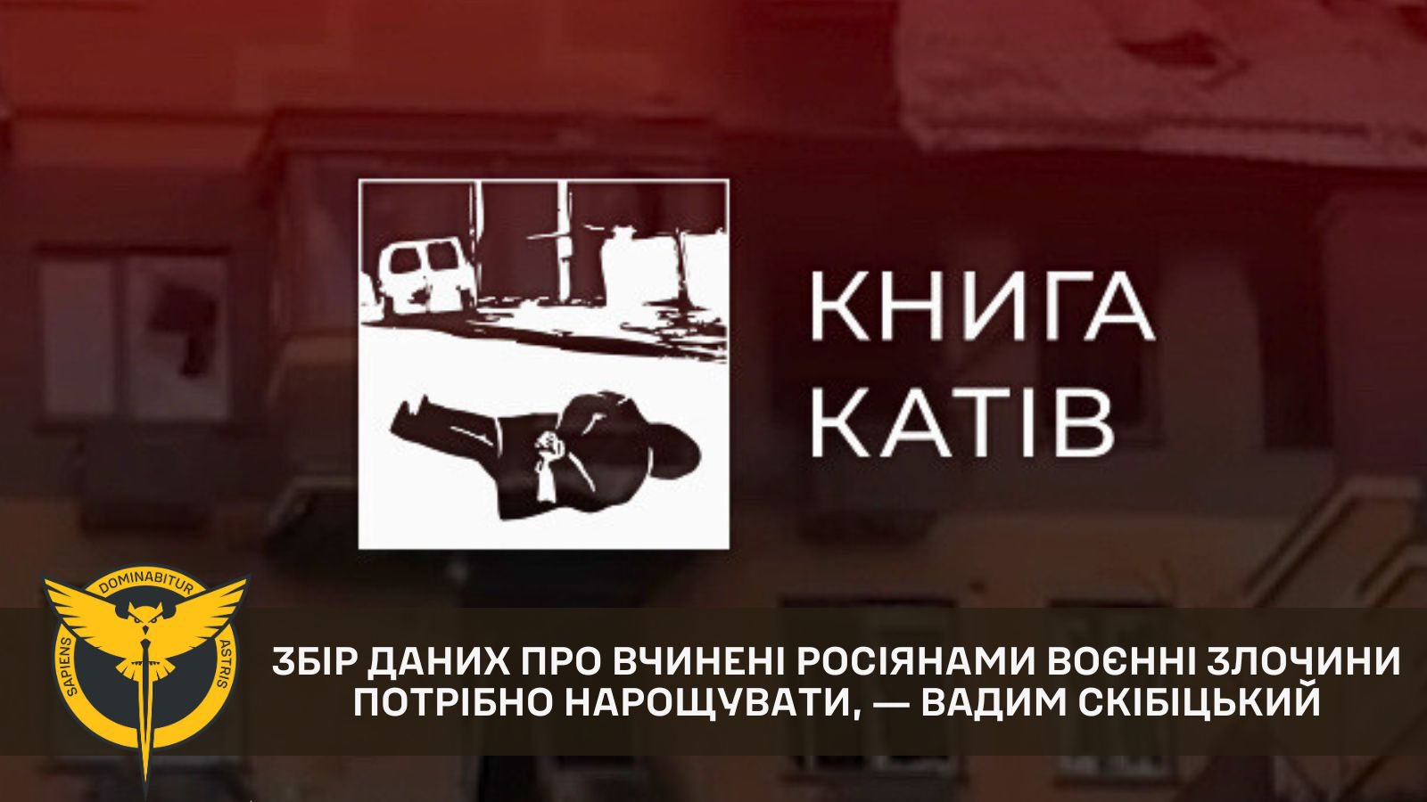 Documenting Russian war crimes is crucial