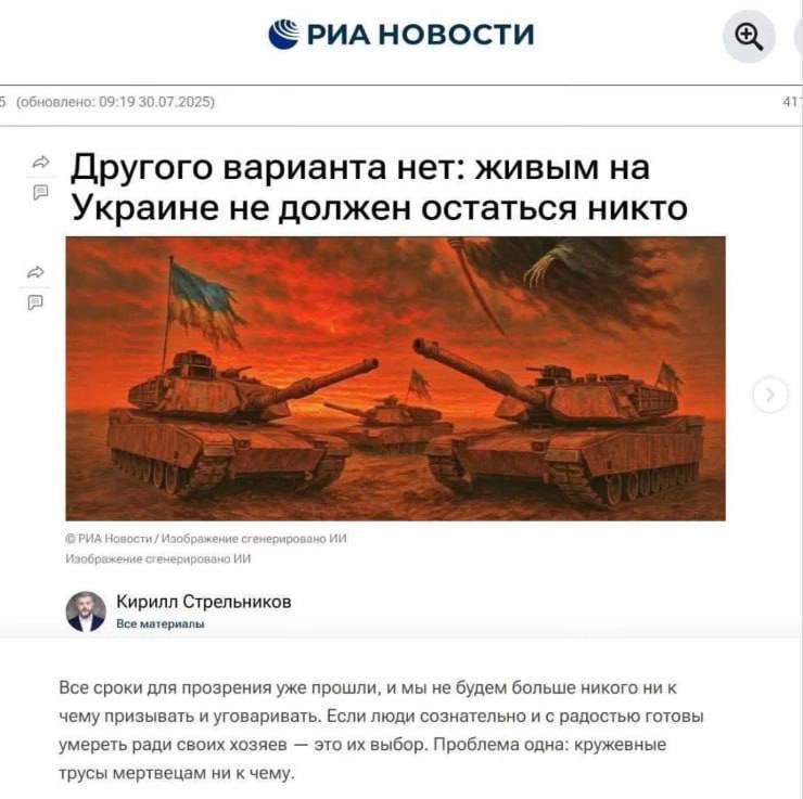Russian media call for the elimination of all Ukrainians