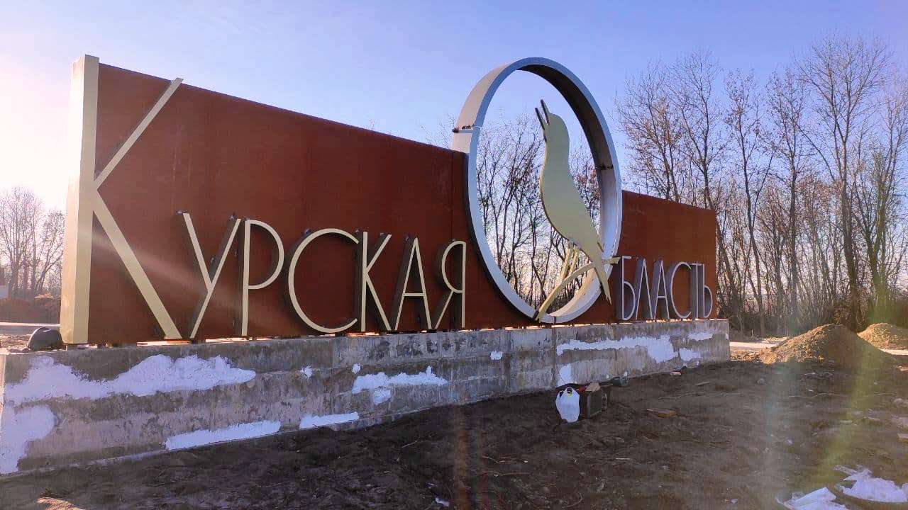 Enemy concentration site in Kondrativka location