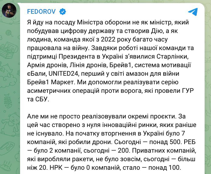 Fedorov Appointed Defense Minister, Focuses on War Effort