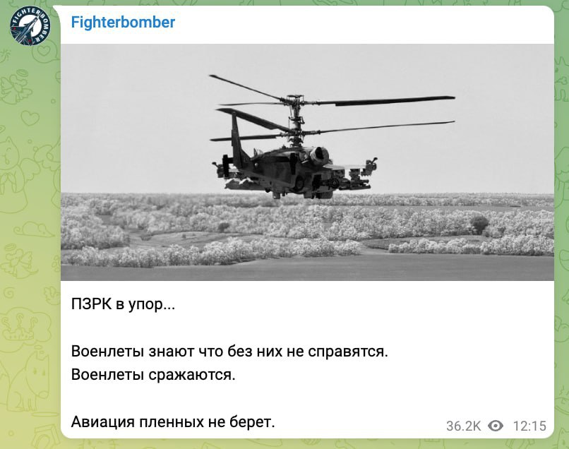 Ka-52 helicopter shot down in Kursk direction