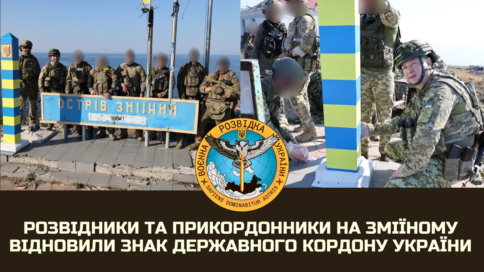 Ukrainian intelligence and border guards restore state border sign on Snake Island