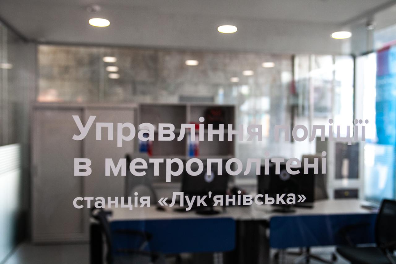 Police raid Kyivteploenergo headquarters