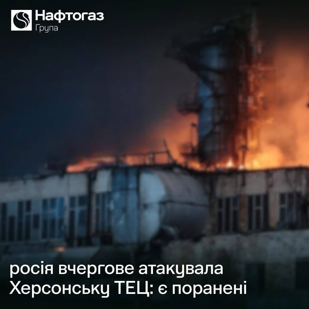 Russian forces strike Kherson thermal power plant again