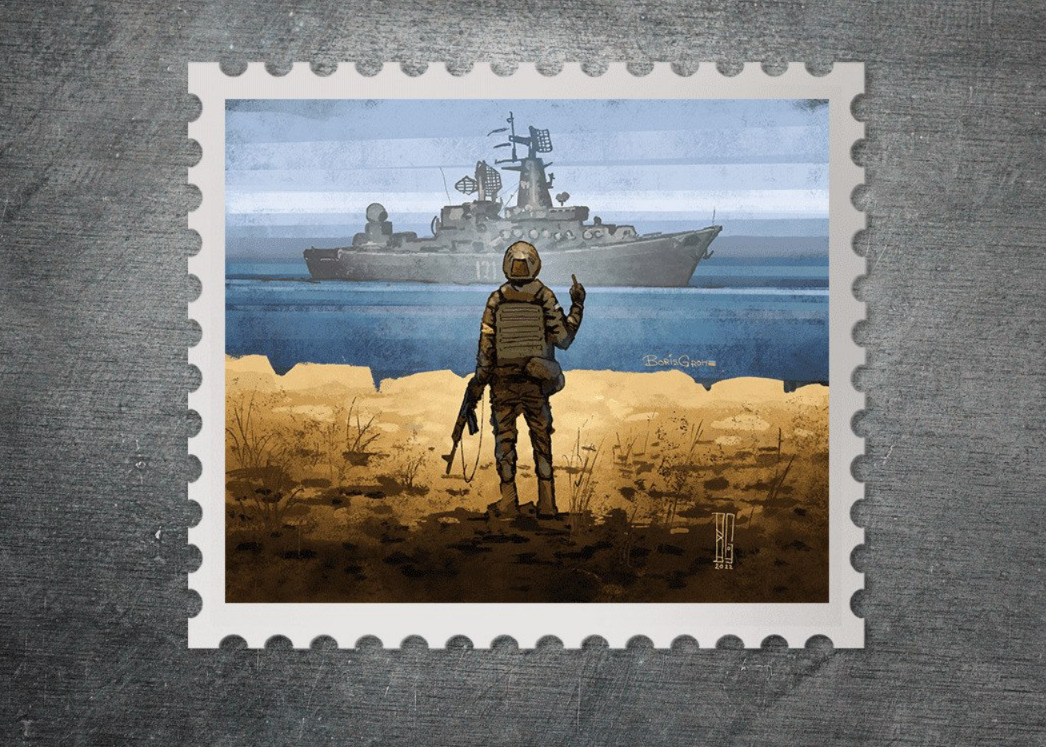 Ukraine Post restricts ‘Russian ship’ stamps