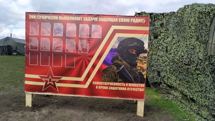 Russian border badge: Traitors and desertion