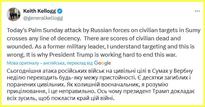 Russian attack on Sumy crosses unacceptable line