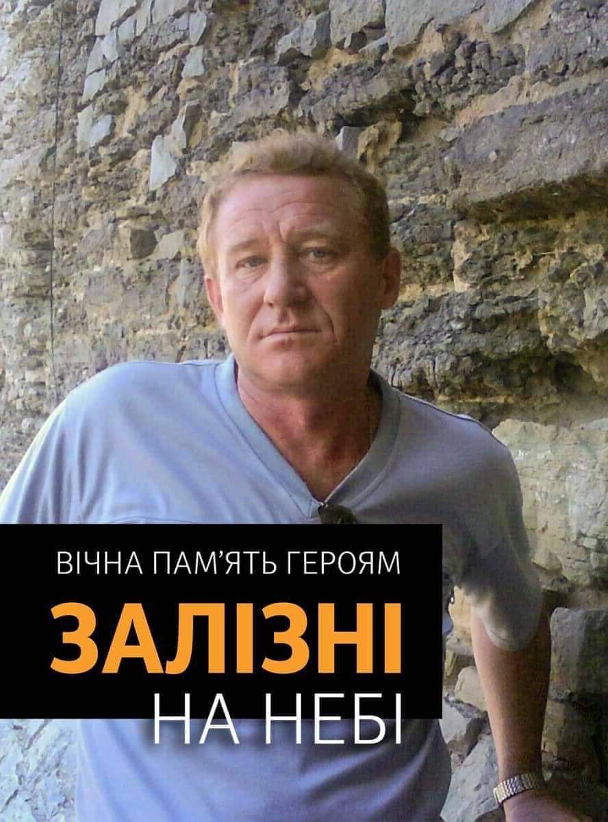 Valeriy died in shelling in Avdiivka