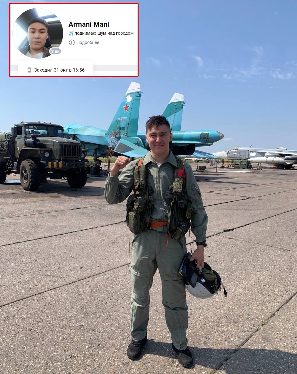 Russian Su-34 pilot killed on October 31, 2024