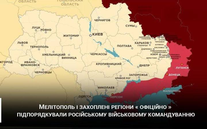 Russia includes occupied Ukrainian territories in Southern Military District