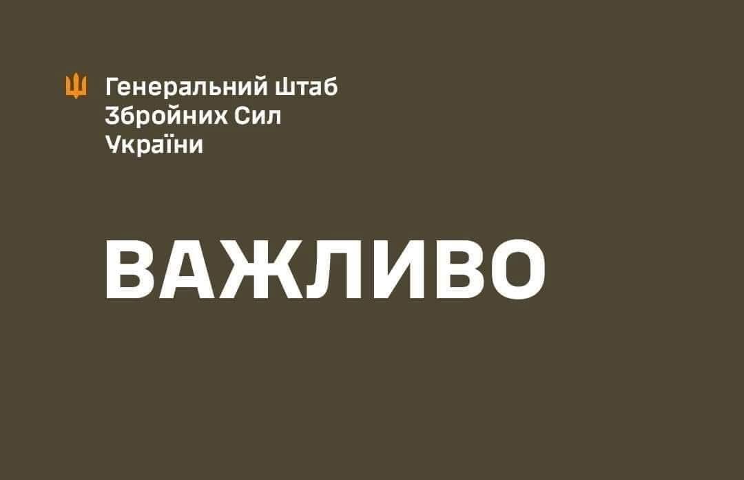 Response to the aggressor’s actions: Strike on Pogar border checkpoint