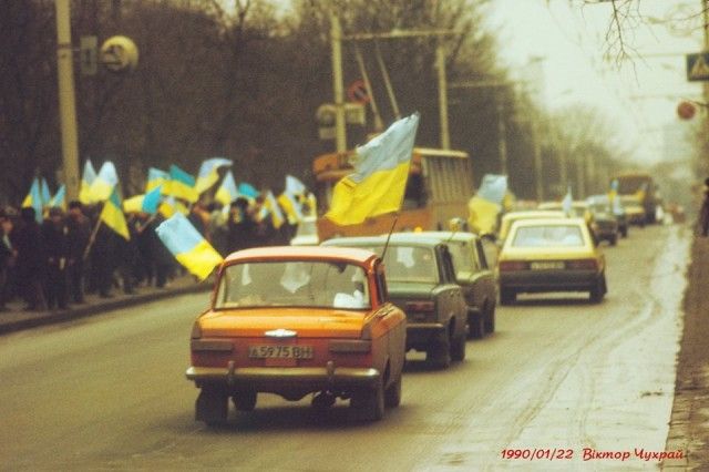 Ukraine’s 1990 “Chain of Unity” declared freedom from USSR