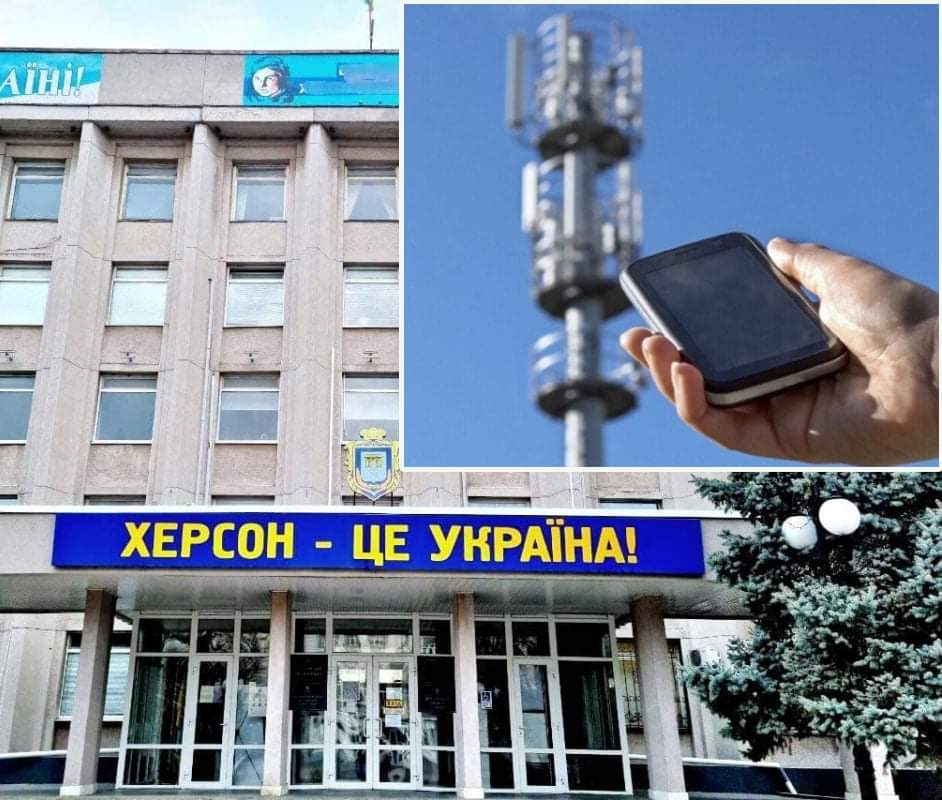 Military personnel of the 59th Motorized Brigade restored mobile通信 in Kherson region