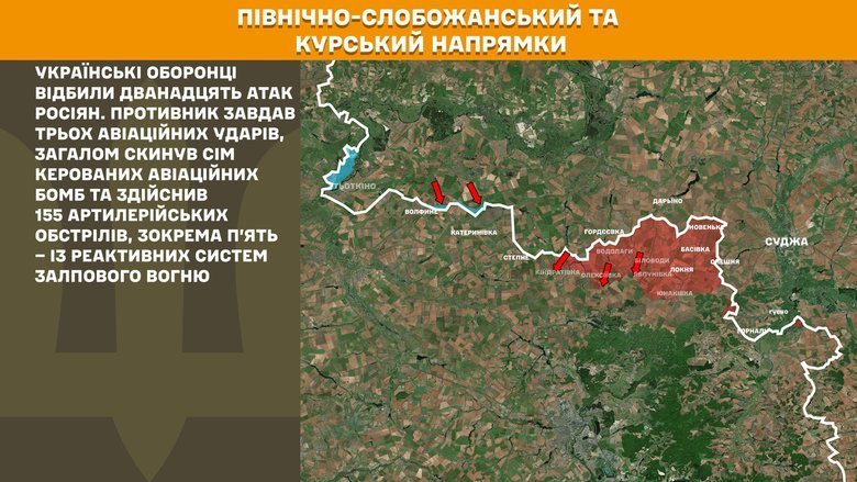 The Enemy Intensified Attacks on Several Fronts in a Day
