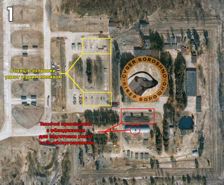 Result of UAV attack on Shaykovka: missiles and maintenance destroyed
