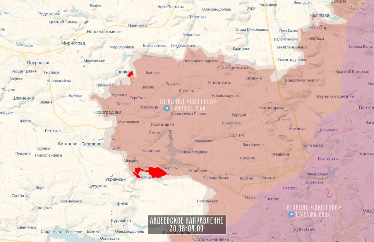 Russian advance slows in Pokrovsky direction; Ukraine brings reserves