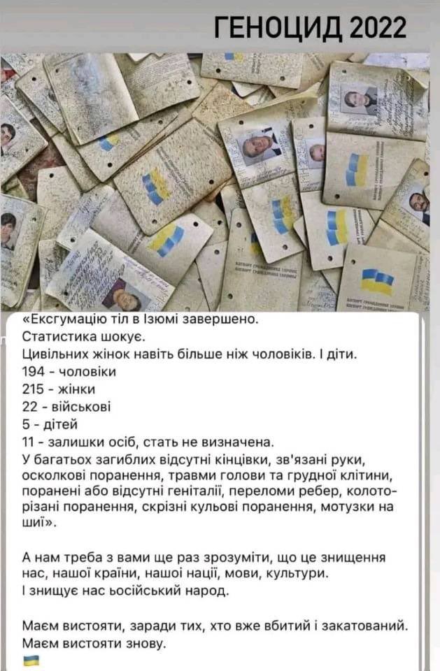 Exhumation reveals 194 male, 215 female, 5 children corpses with torture signs