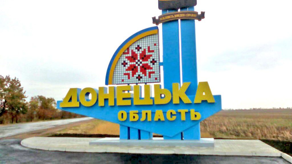 AFU control 45% of Donetsk region, says Kyrylenko