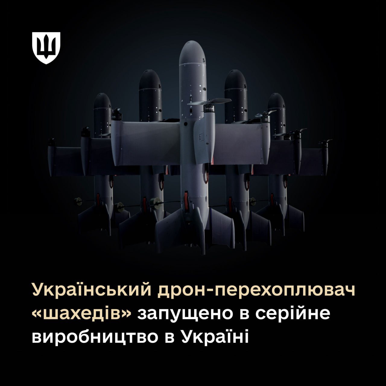 Ukraine Begins Serial Production of Octopus Drones