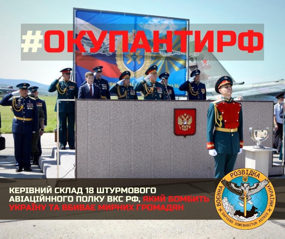 Leadership of the 18th Assault Aviation Regiment of the Russian Aerospace Forces Bombing Ukraine