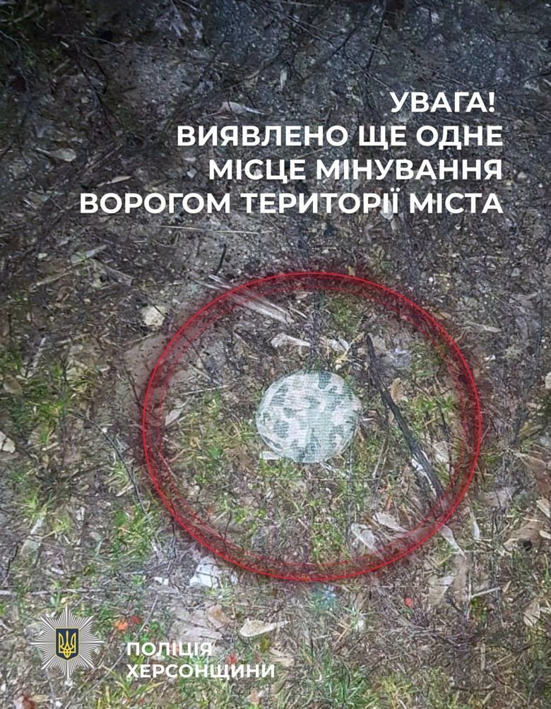Russians mined the bridge over Koshova in Kherson