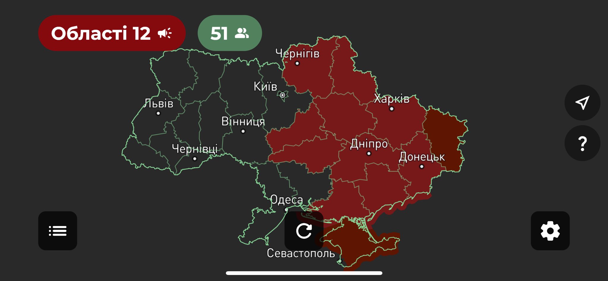 Ballistics threat for areas where air alert has been declared