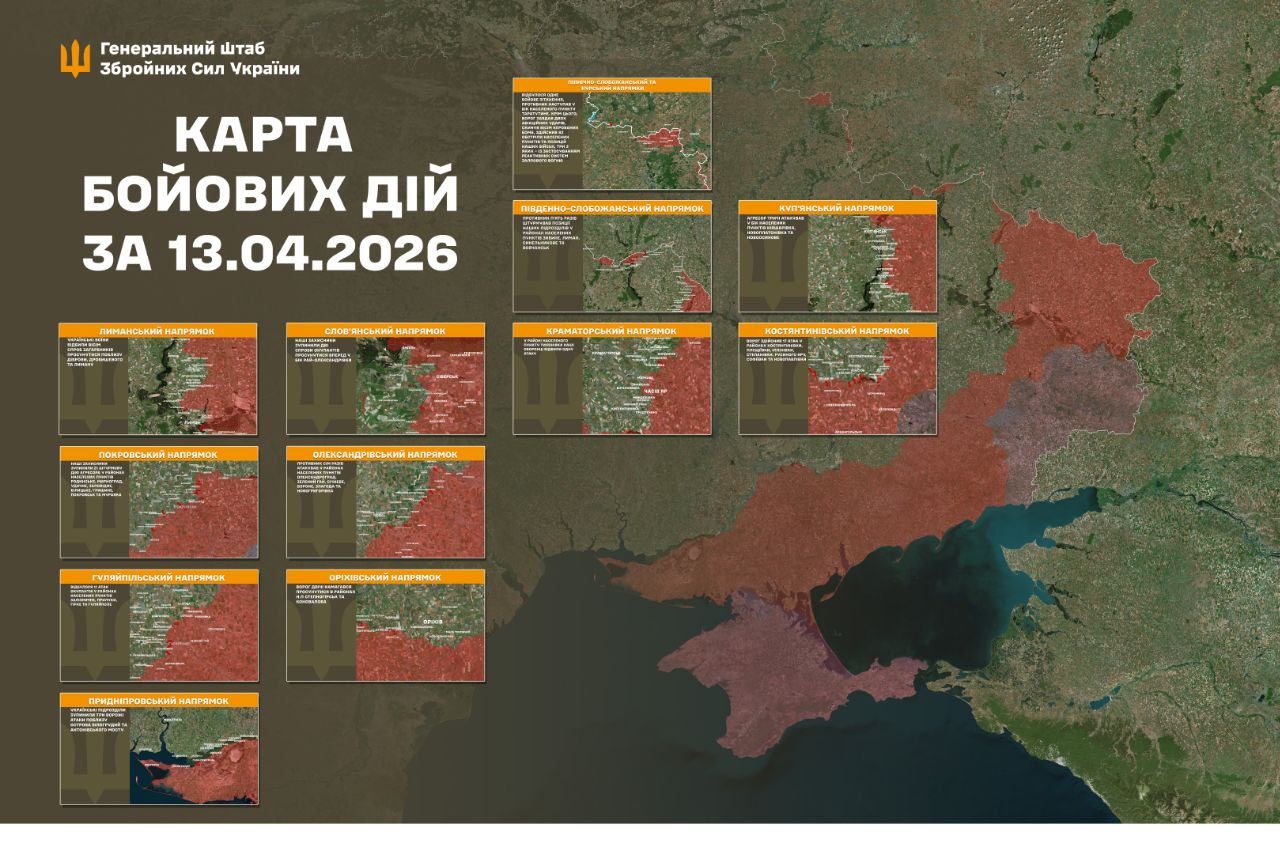 Ukraine Reports 125 Combat Engagements in One Day