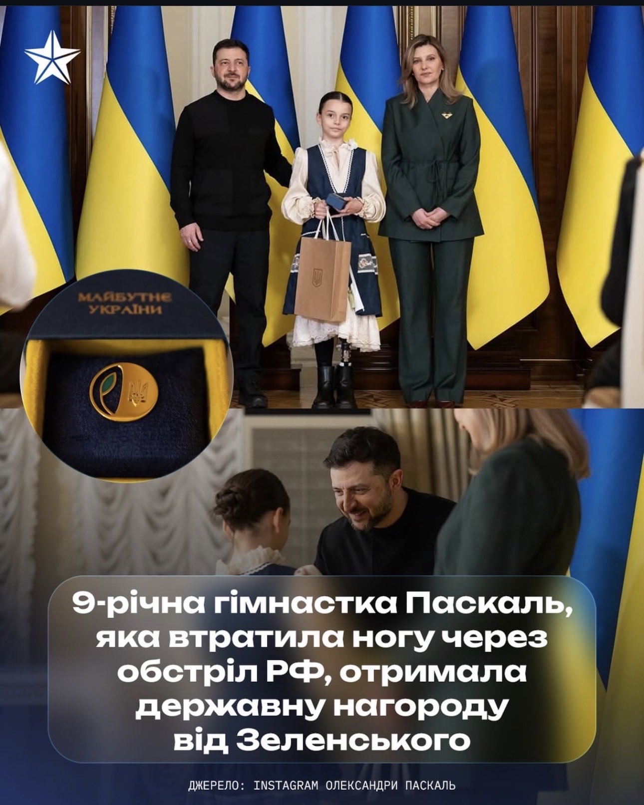 Girl Awarded for Bravery After Losing Leg in Russian Attack on Odesa