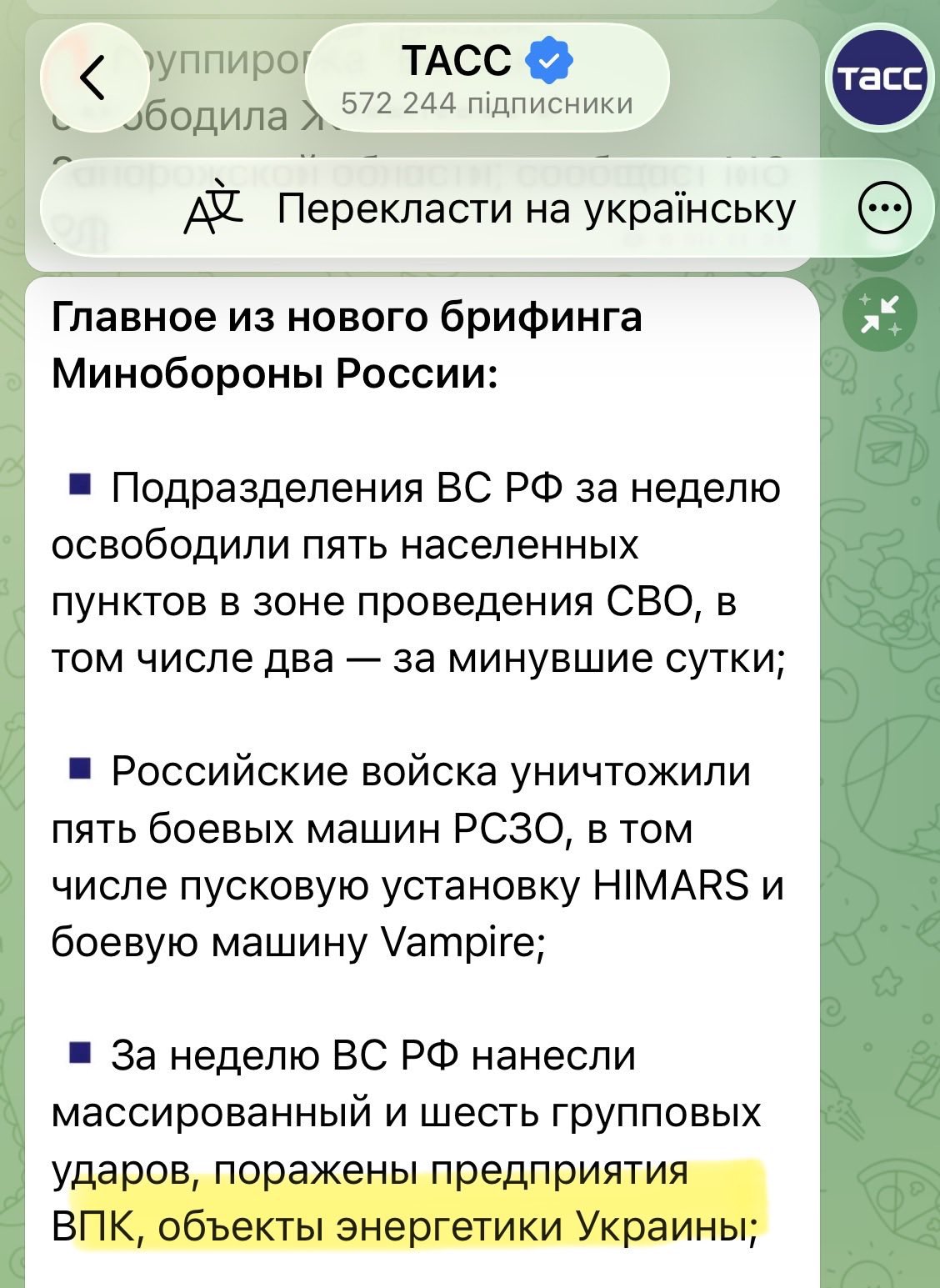 Russia admits targeting Ukraine’s energy infrastructure, no longer hiding behind ‘military targets’.