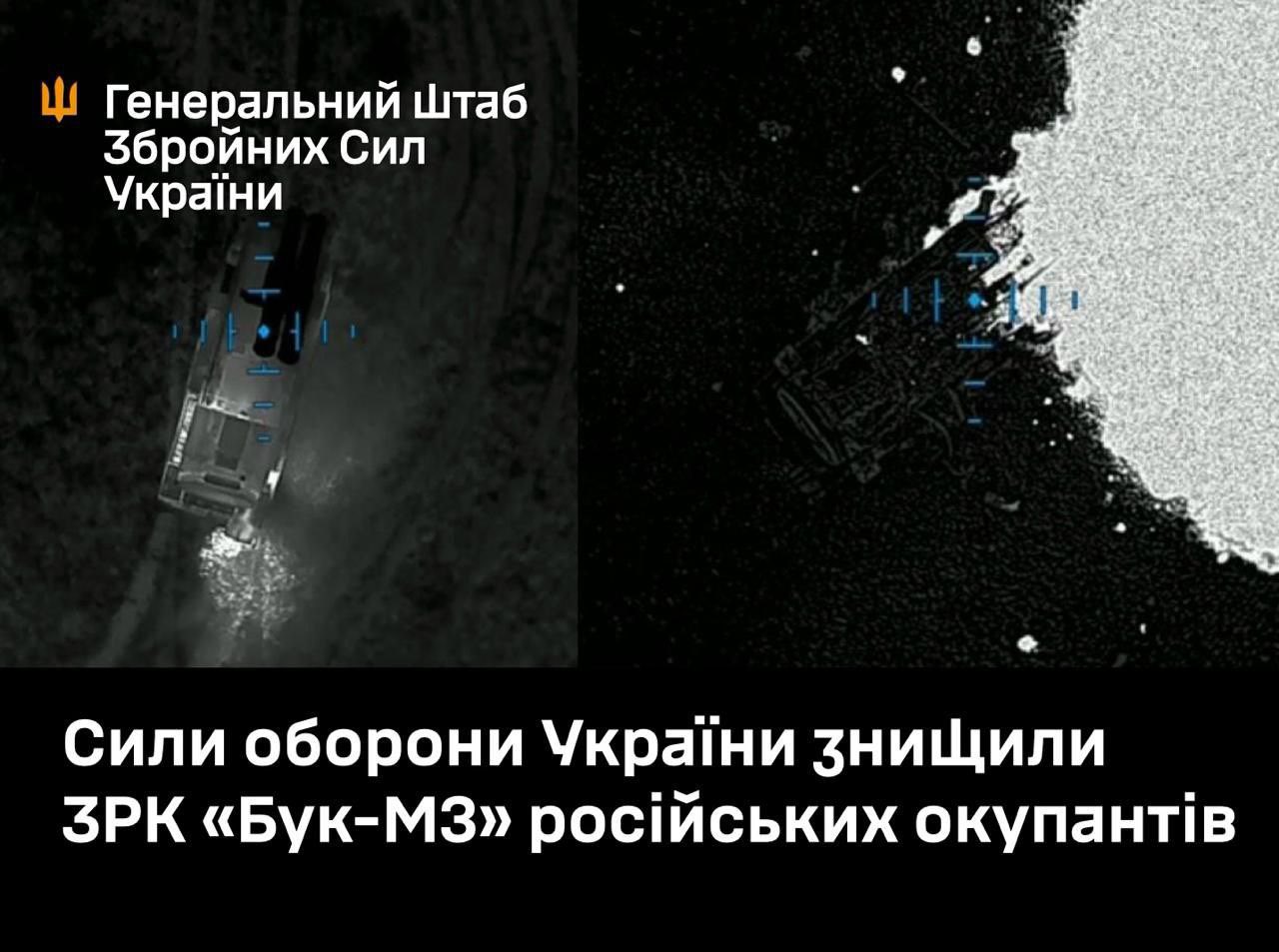 Ukrainian defense forces destroy Buk-M3 system