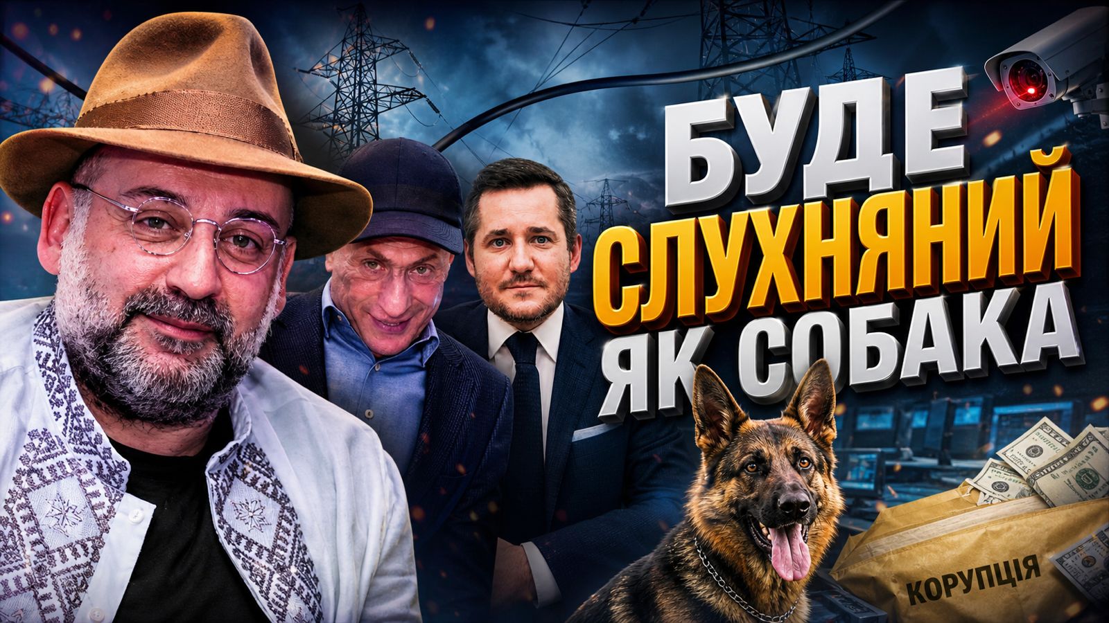 Obedient as a dog: new shocking Mindich tapes fragment about Energoatom