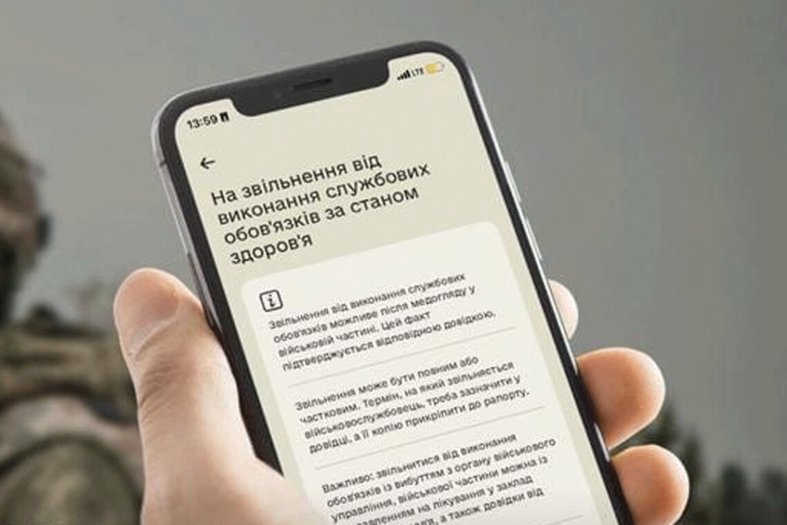 190,000 electronic reports submitted via “Army+” – Defense Ministry