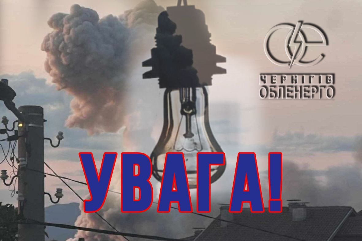 Russians attack key Chernihiv energy sites