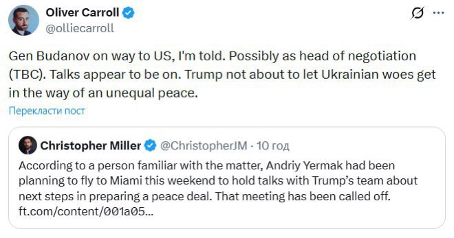 Budanov to head to US for talks