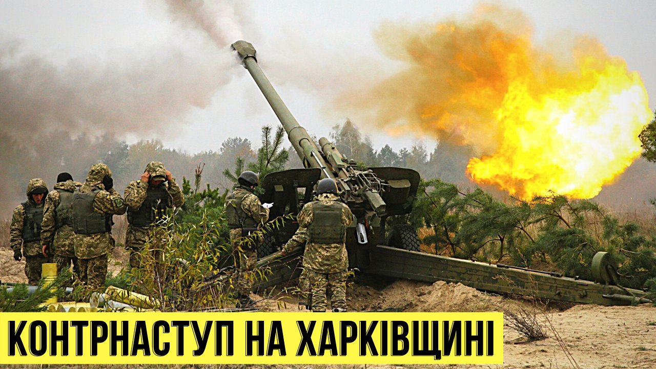 Ukraine launches counteroffensive in Kharkiv region