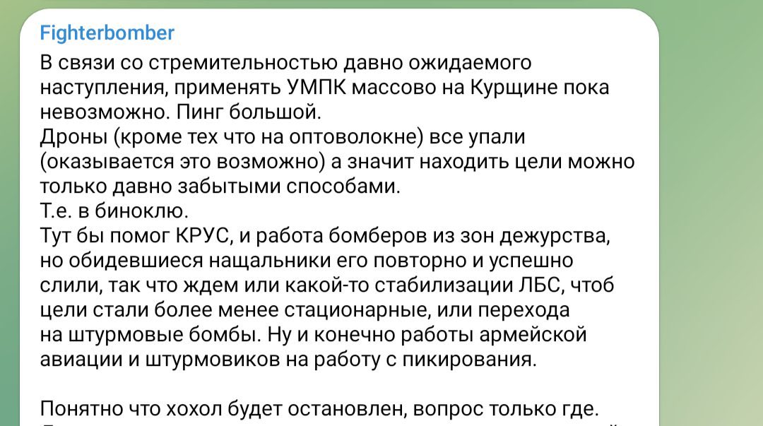 Ukrainian electronic warfare blocks Russian guided bombs
