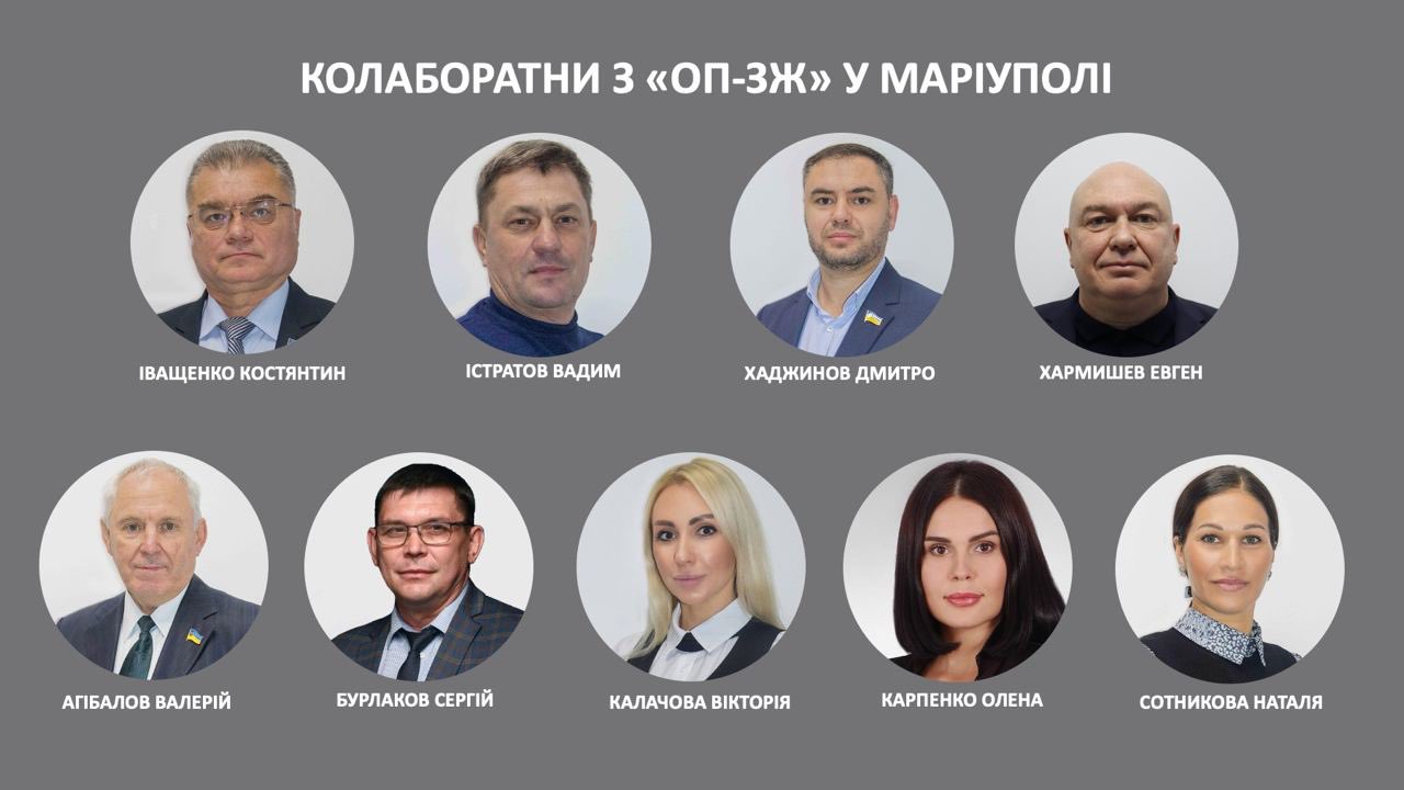 Mariupol council names nine traitors from OPZZh