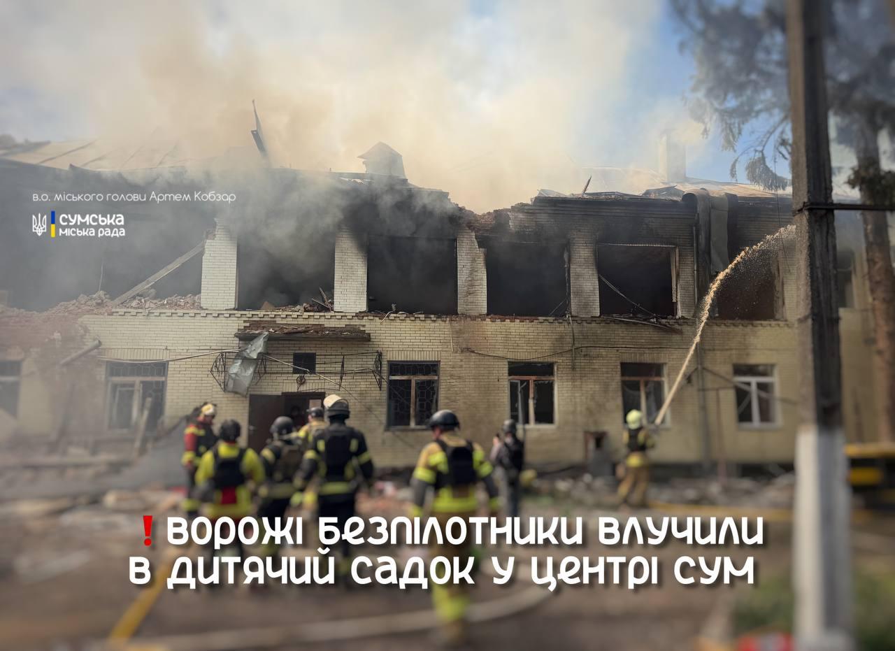 Russian drone attack on kindergarten in Sumy