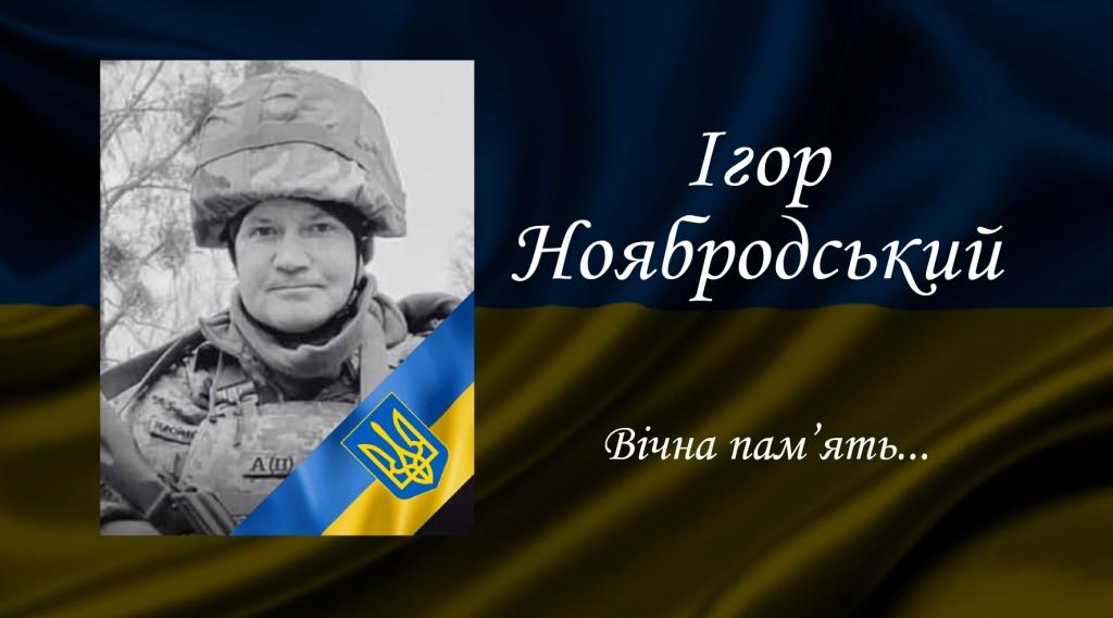 Hommage aux héros ukrainiens tombés au combat