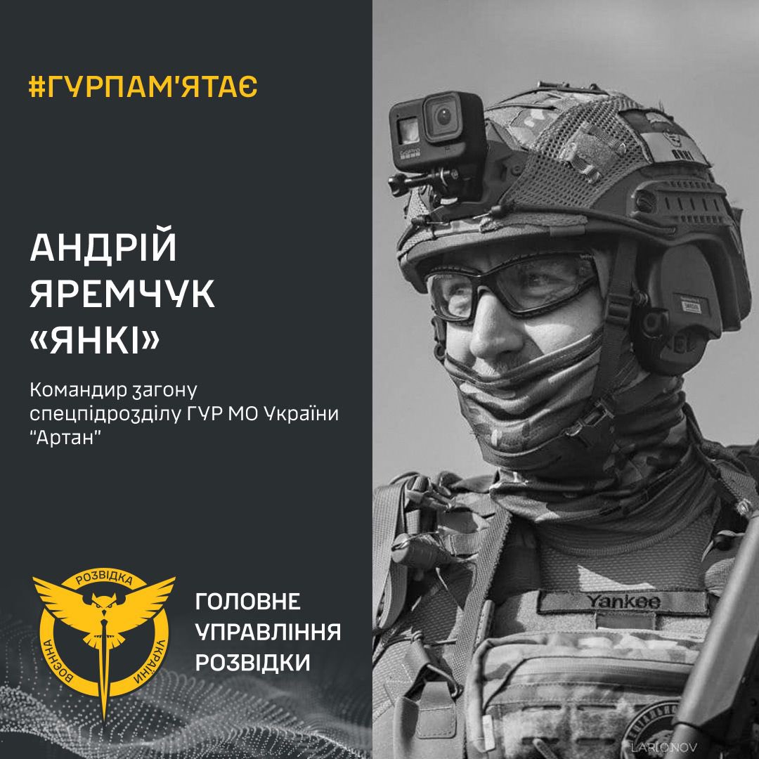 Ukrainian intelligence soldier Andriy Yaremchuk (‘Yankee’) dies saving comrades