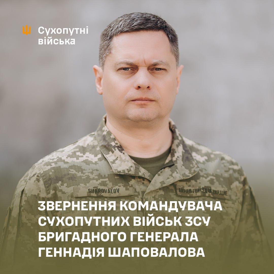 New Commander of Ukraine’s Land Forces