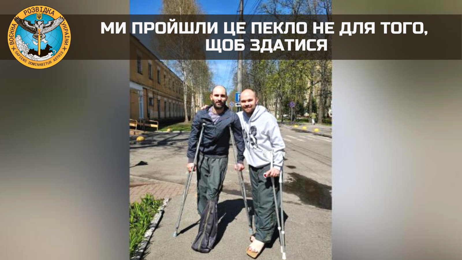 Pilots refused to give up after captivity and will return to the skies