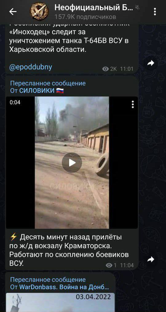 Deputy Information Minister of DNR deleted repost, blamed Ukraine