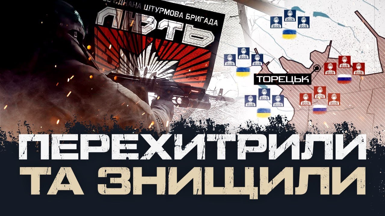 35 days of fighting by Brigade ‘Rage’ in Toretsk
