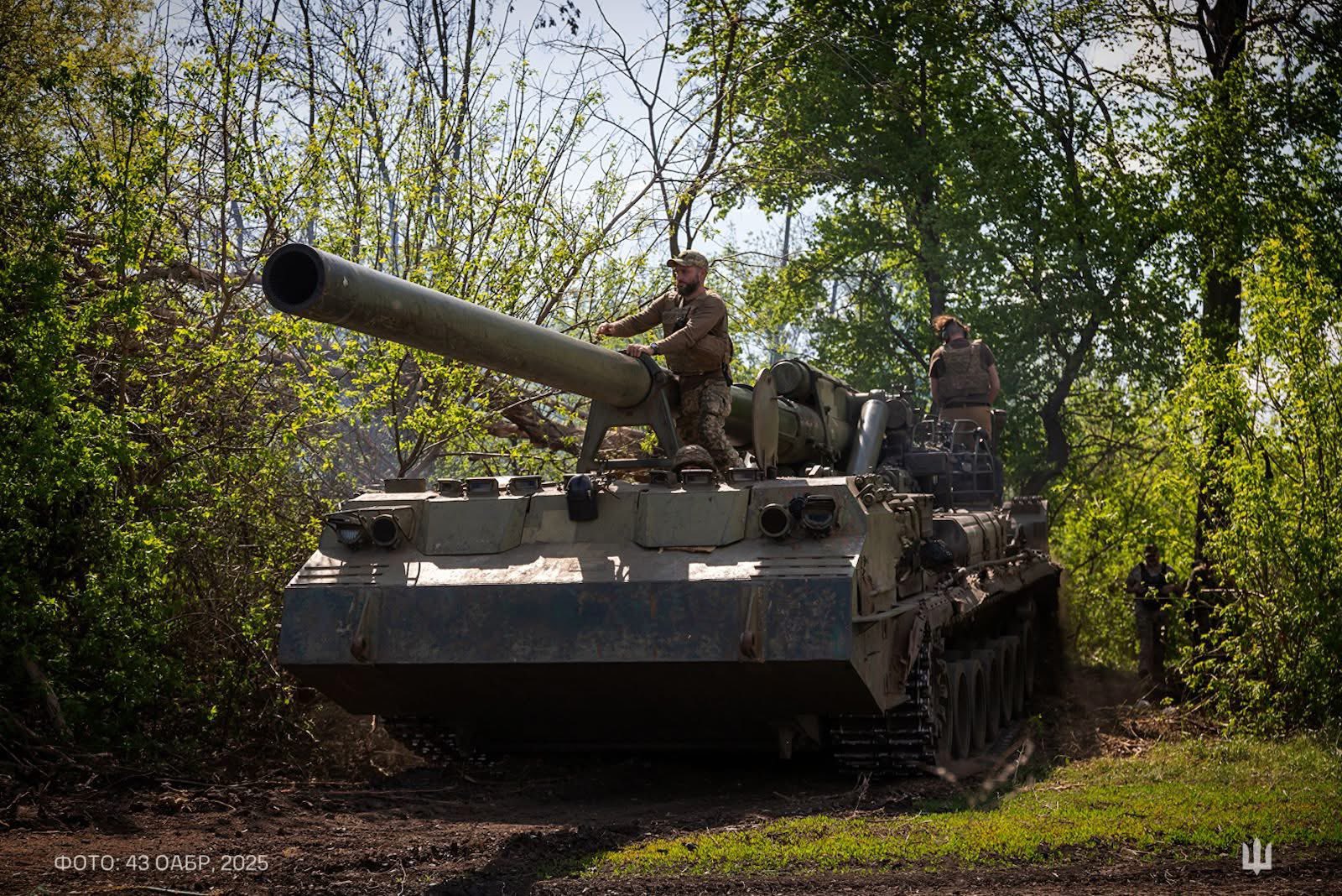 The most powerful Ukrainian 203-mm self-propelled gun 2S7 Pion in service