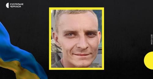 Tribute to fighters facing the Russian invasion