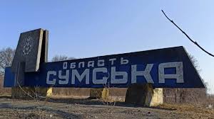 202 settlements in Sumy region face evacuation