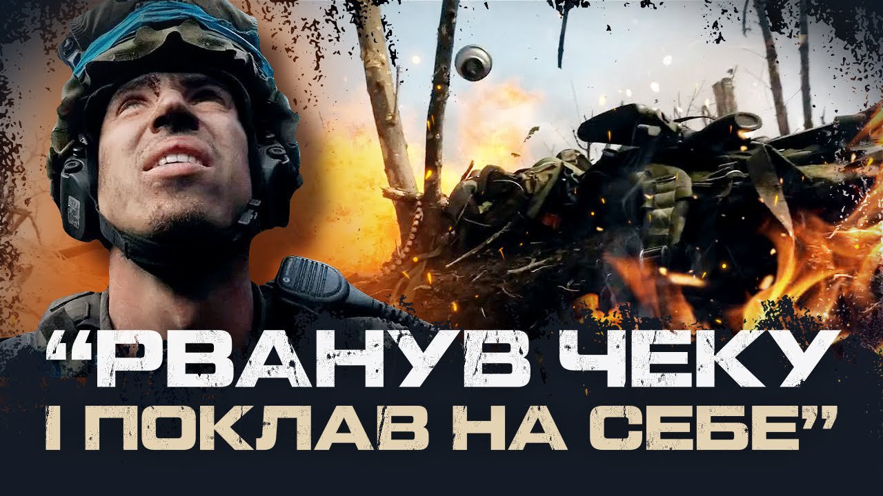 Frost Platoon’s Heroic Feat Near Andriivka in 2023
